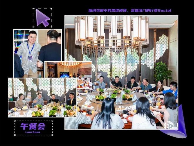 沉潮渐起，决胜“差异化”| 一文回顾GDMS2025全场精彩瞬间_沉潮渐起，决胜“差异化”| 一文回顾GDMS2025全场精彩瞬间_