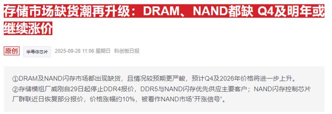 特朗普提高关税_特朗普宣布提高关税税率_