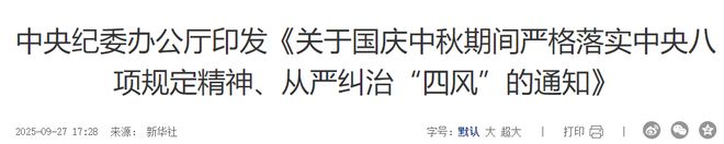 特朗普宣布提高关税税率_特朗普提高关税_