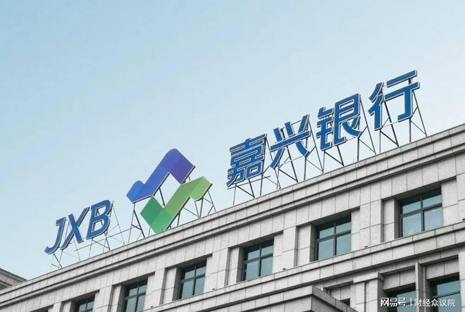 嘉兴银行董事长离职一月后，又辞任人大代表_嘉兴银行董事长离职一月后，又辞任人大代表_
