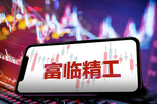 宁德参股__宁德实业股票