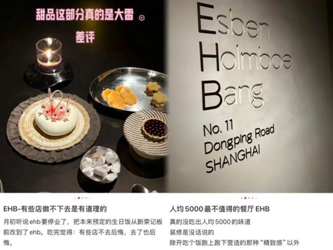 人均1万元的“公子顶奢梦”，凉凉了？