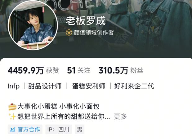 _人均1万元的“公子顶奢梦”，凉凉了？_人均1万元的“公子顶奢梦”，凉凉了？