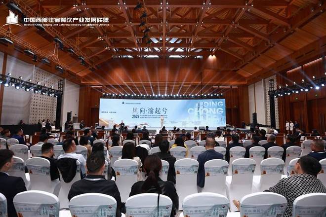 重庆酒店会议_重庆酒店项目_