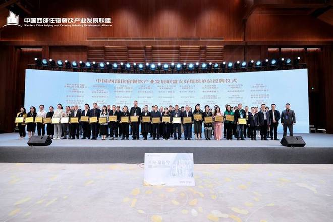 _重庆酒店会议_重庆酒店项目