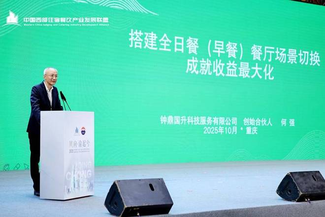 _重庆酒店会议_重庆酒店项目