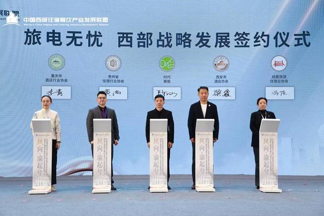 重庆酒店会议__重庆酒店项目