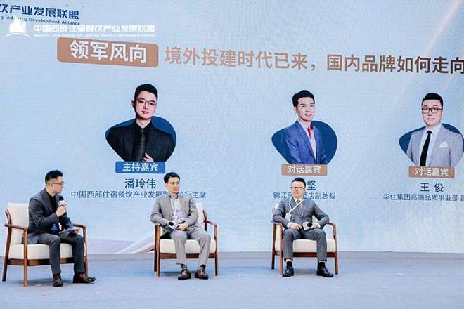 重庆酒店会议__重庆酒店项目