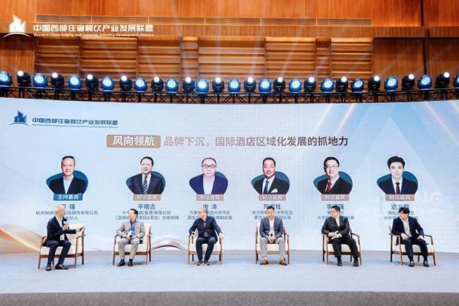 _重庆酒店会议_重庆酒店项目