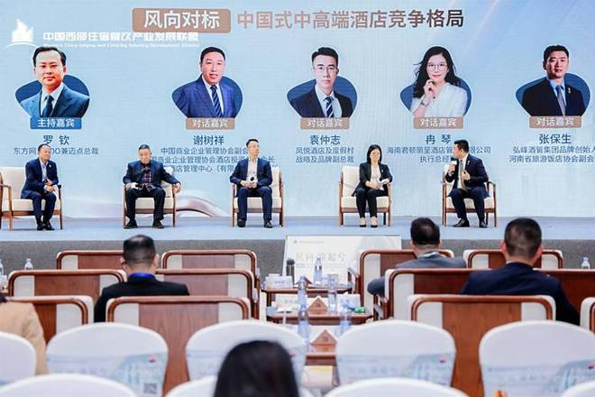 重庆酒店会议_重庆酒店项目_