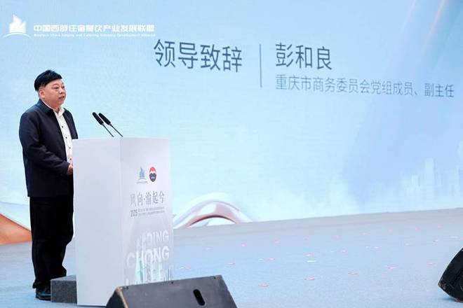 重庆酒店会议__重庆酒店项目