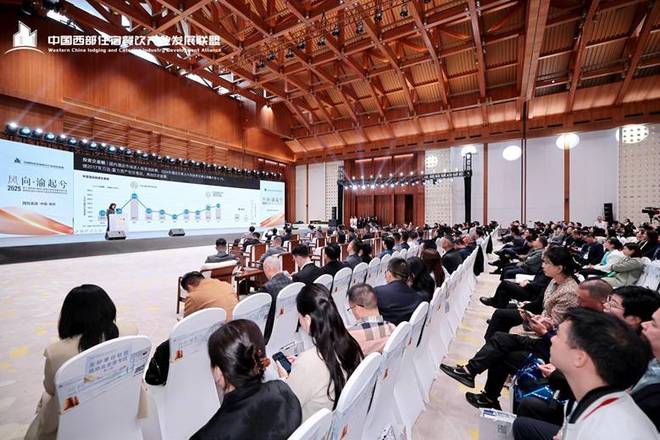 重庆酒店会议_重庆酒店项目_