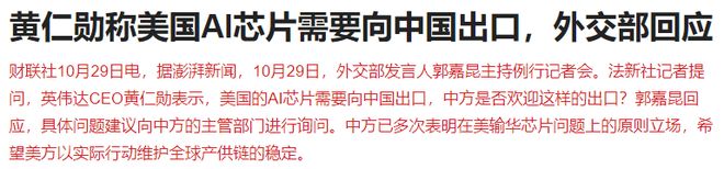 盘后再发大利好！A股站稳4000点，这个4000点有点冷清_盘后再发大利好！A股站稳4000点，这个4000点有点冷清_