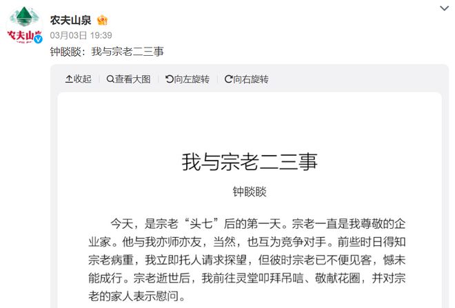 今年的首富__首富最新