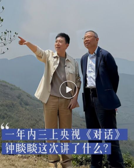 今年的首富_首富最新_