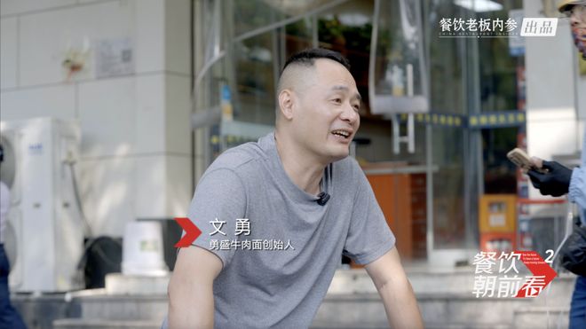 在餐饮倒闭潮里,他们凭什么“长生”20年?__在餐饮倒闭潮里,他们凭什么“长生”20年?