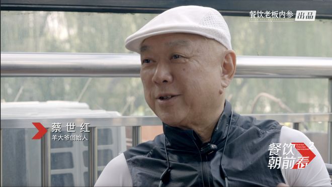 在餐饮倒闭潮里,他们凭什么“长生”20年?__在餐饮倒闭潮里,他们凭什么“长生”20年?