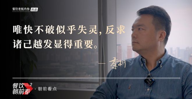 在餐饮倒闭潮里,他们凭什么“长生”20年?__在餐饮倒闭潮里,他们凭什么“长生”20年?