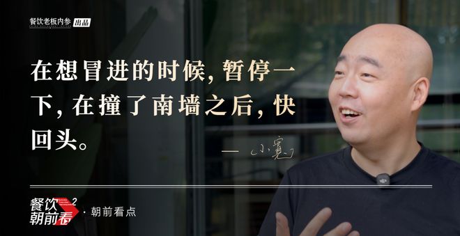 在餐饮倒闭潮里,他们凭什么“长生”20年?__在餐饮倒闭潮里,他们凭什么“长生”20年?