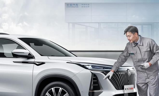 _长安汽车财报什么时候发布_长安集团2020年上半年营收