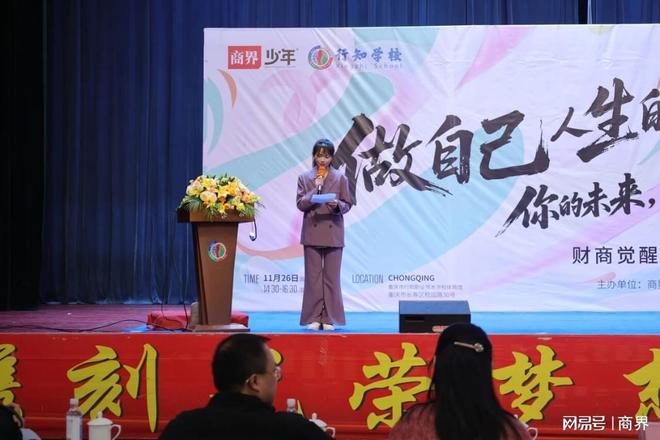 觉醒少年简介__觉醒教育官网