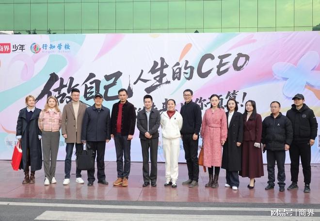 觉醒教育官网_觉醒少年简介_