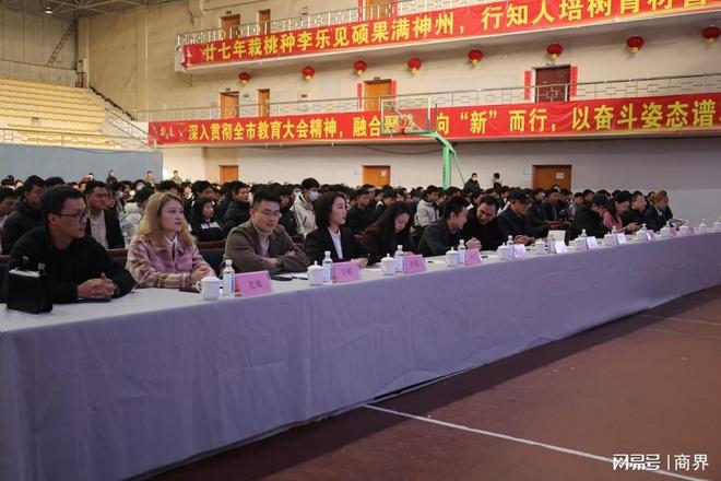 觉醒教育官网_觉醒少年简介_