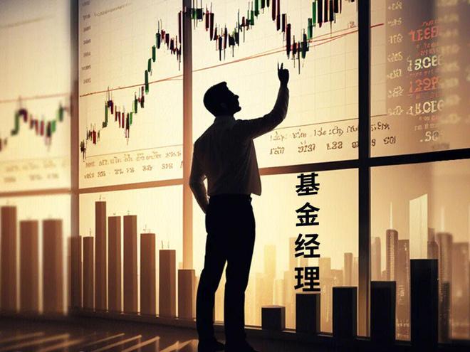 招商董事局__招商基金常务副总裁