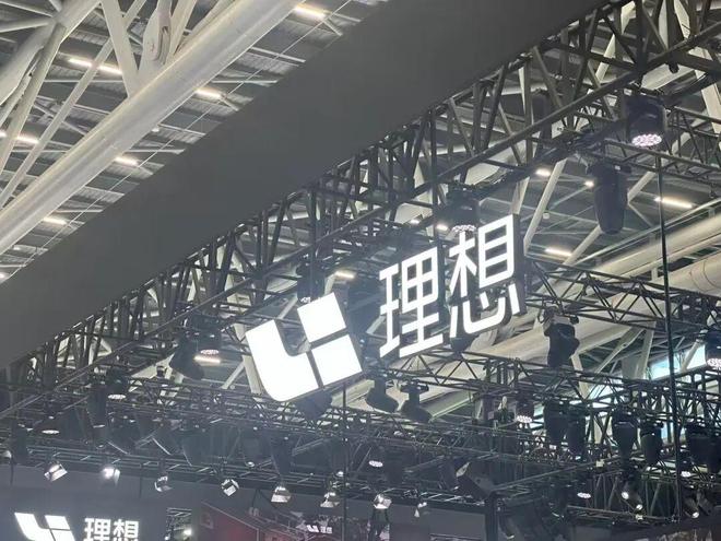 理想汽车Q3“爆雷”！毛利砍半净亏6亿，MEGA召回损失11亿，李想启动“创业模式”欲救场