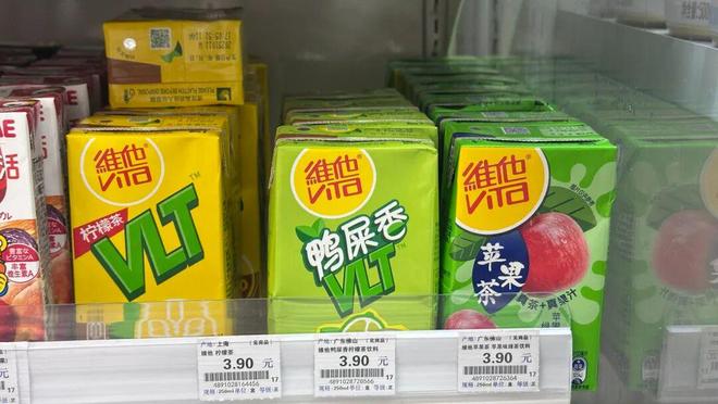 走不出舆论风波，维他奶内地收入再降__走不出舆论风波，维他奶内地收入再降