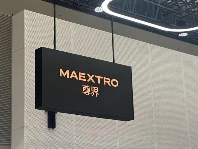 “动刀”子品牌，江淮全力押注尊界