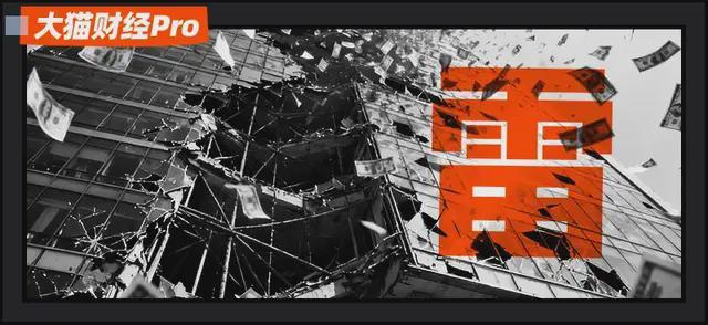 突发！股债双杀了