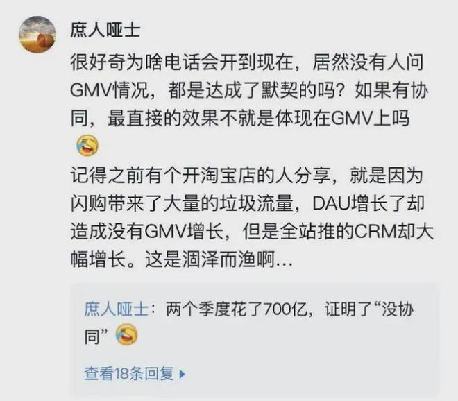 _重押闪购,正在将阿里带进“危险中间地带”_重押闪购,正在将阿里带进“危险中间地带”