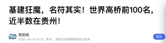 平原建高铁难度_平原通高铁为什么难_