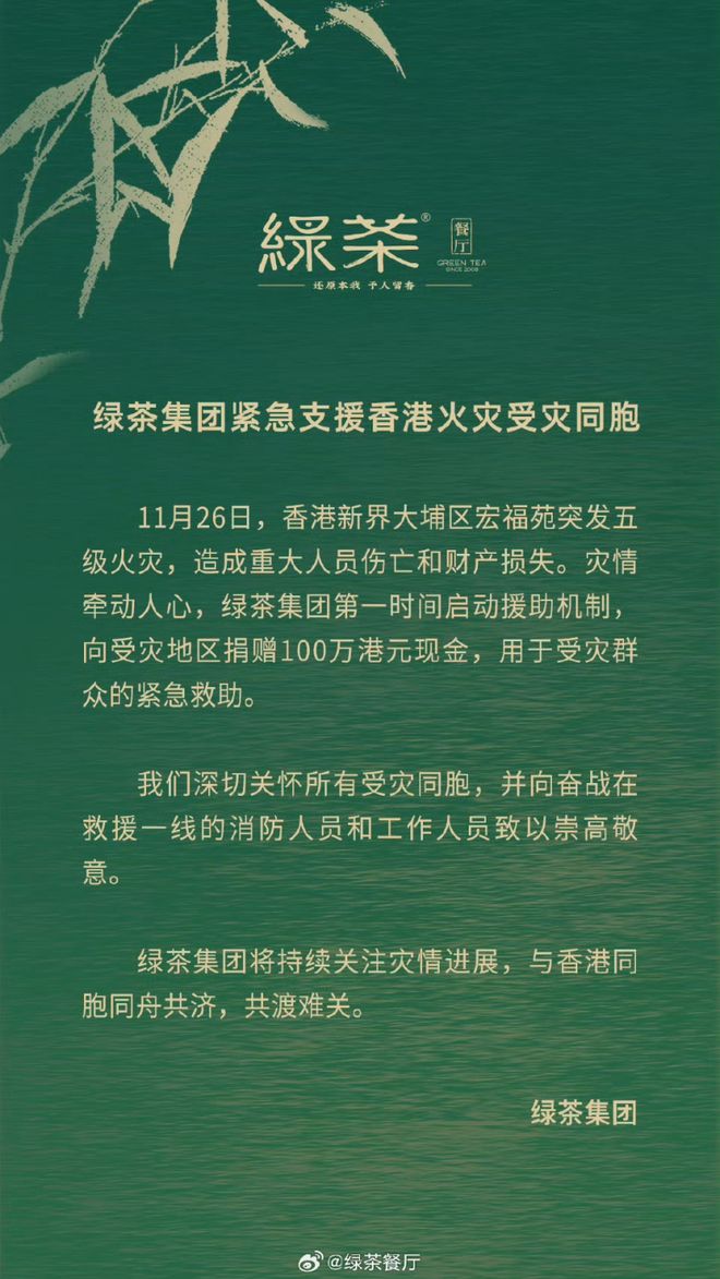 华润饮料、伊利、霸王茶姬、绿茶……多家食品饮料企业驰援香港__华润饮料、伊利、霸王茶姬、绿茶……多家食品饮料企业驰援香港