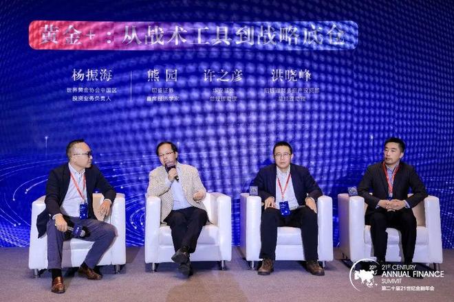 黄金怕追高怎么办？不如看看“黄金+”_黄金怕追高怎么办？不如看看“黄金+”_