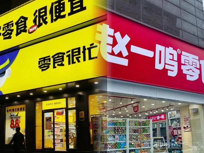 2021年零食行业该怎么做__零食店转型