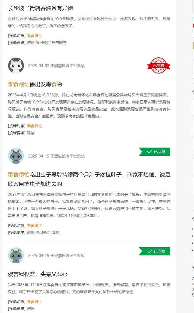 零食店转型_2021年零食行业该怎么做_