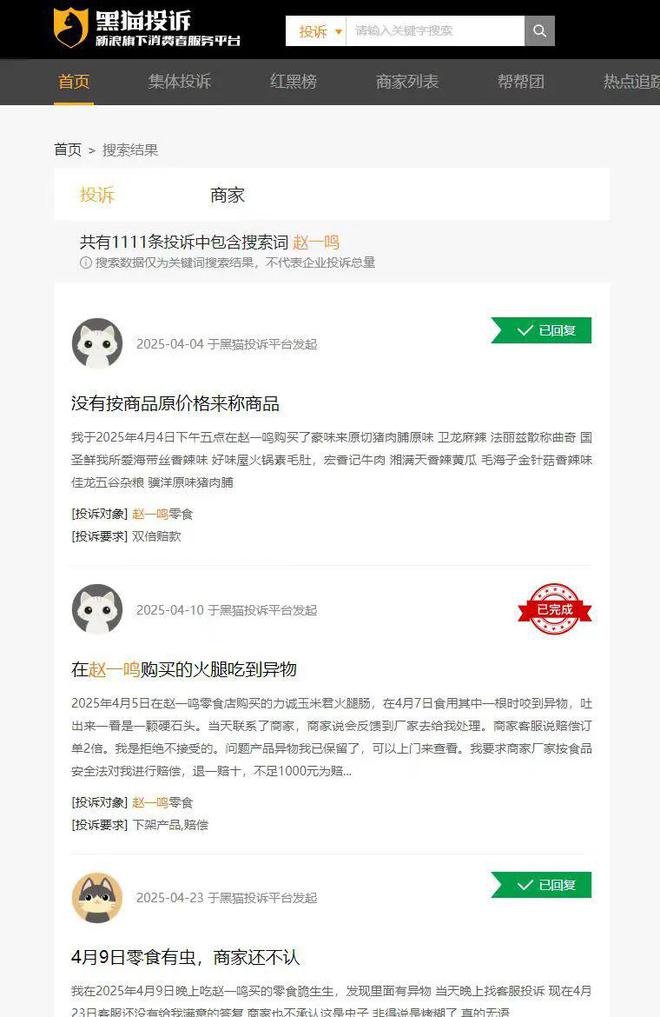 零食店转型__2021年零食行业该怎么做