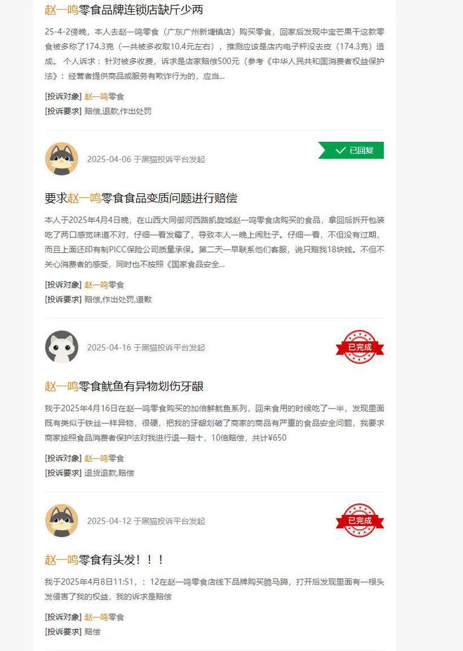 _零食店转型_2021年零食行业该怎么做