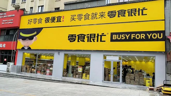 _零食店转型_2021年零食行业该怎么做