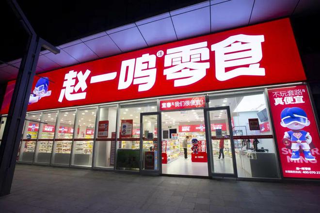_零食店转型_2021年零食行业该怎么做