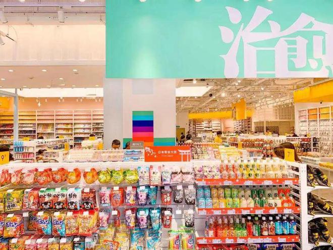 2021年零食行业该怎么做_零食店转型_