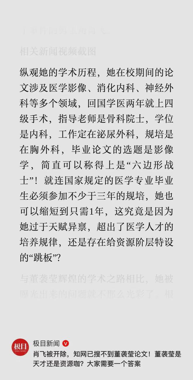 做手术的小姐姐__手术小姐姐