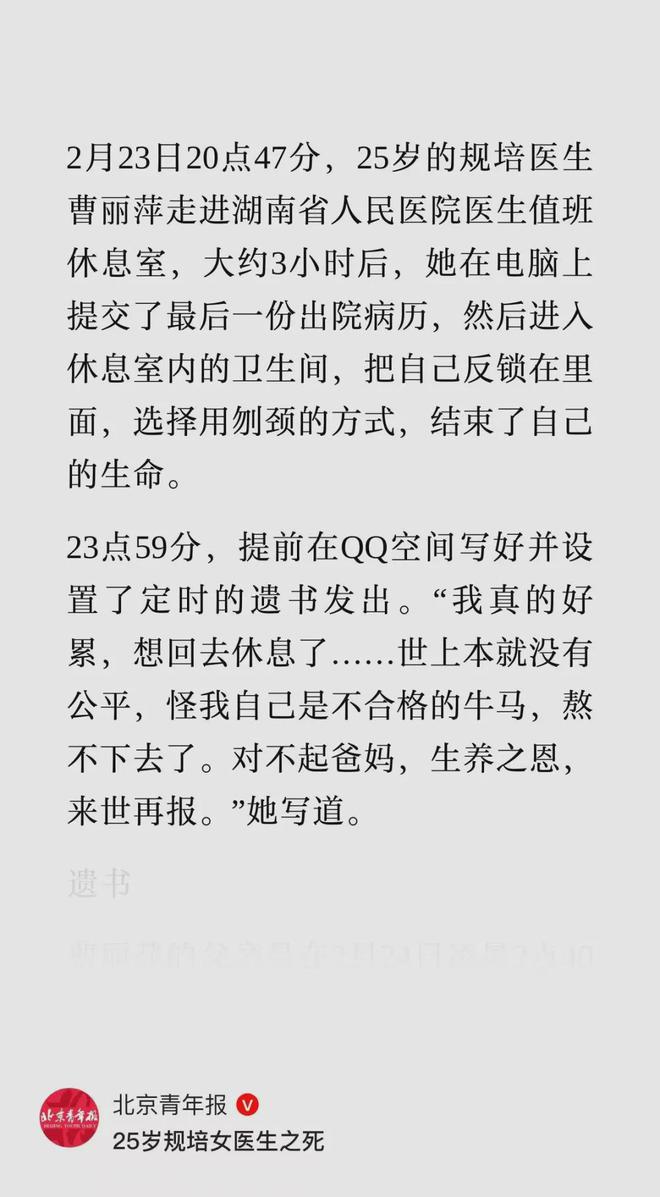 做手术的小姐姐_手术小姐姐_