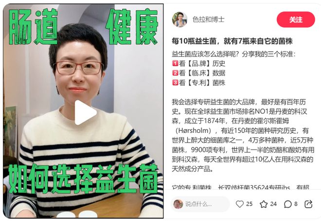 小红的vlog_两名警察引万人围观_