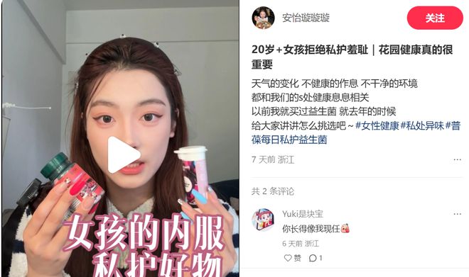 _两名警察引万人围观_小红的vlog