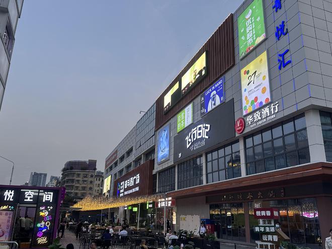 _龙华超级商业中心_深圳龙华超市