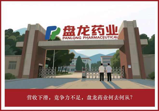 _茅台营收利润双下滑_广西亿康药业营收