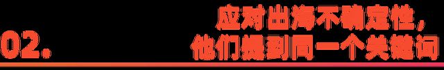 _灶位方向怎么确定_出海具体是干嘛的